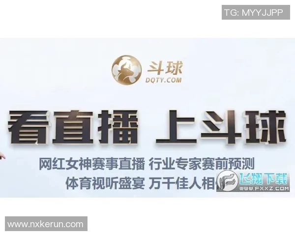 陕西梅县足球对决直播精彩回顾与赛前分析全方位解读赛事动态